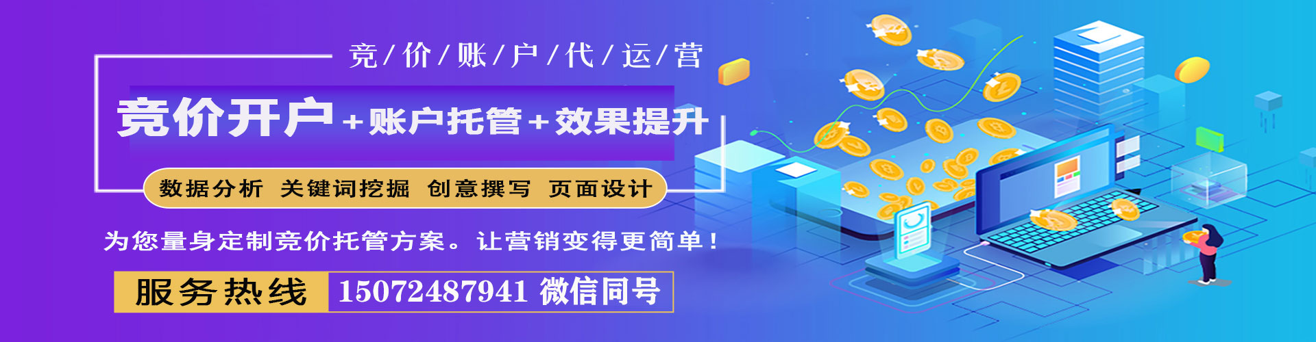 永新百度充值返点