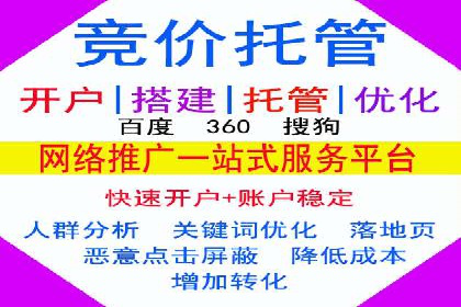 短视频平台的信息流广告运营全解析